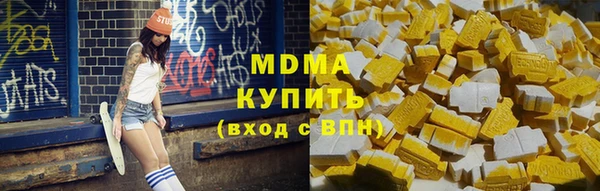 мдма Богданович