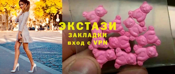 бошки Белоозёрский