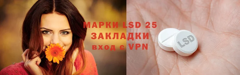 Лсд 25 экстази ecstasy  blacksprut вход  Тверь 