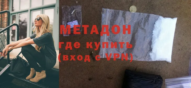 МЕТАДОН мёд  Тверь 